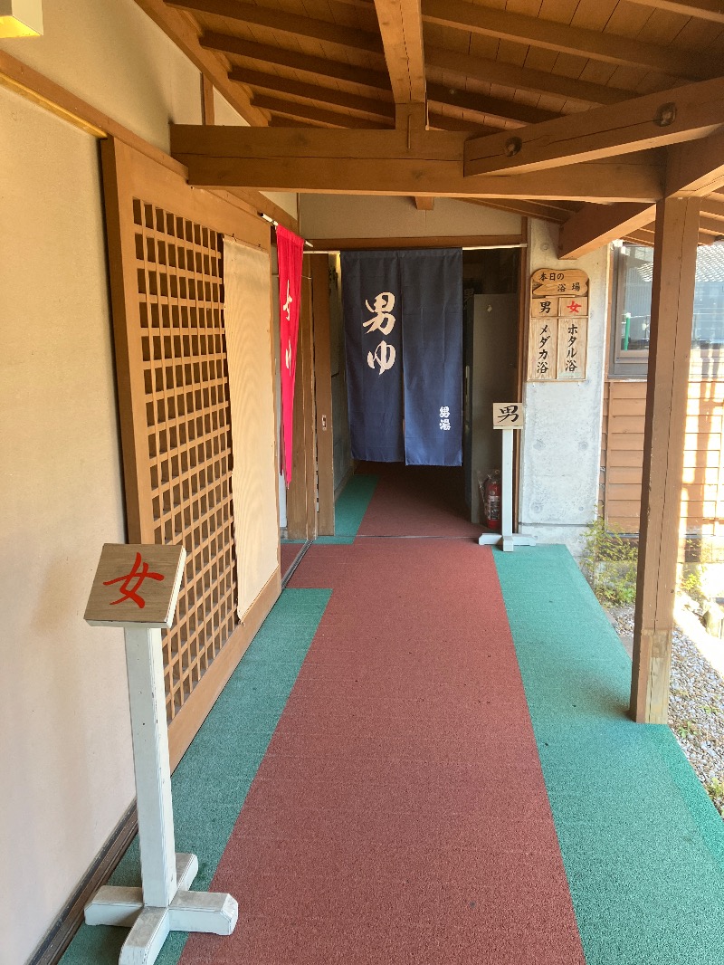 宮川三郎太さんの串間温泉 いこいの里のサ活写真