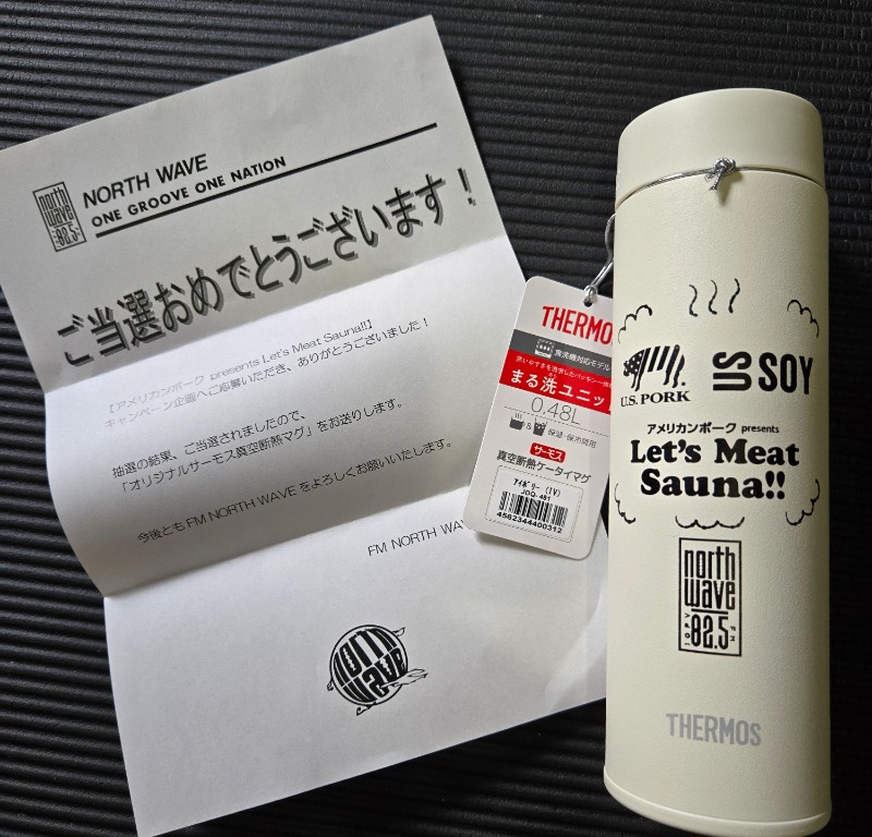 アキネクトさんのほのかスポーツクラブのサ活写真