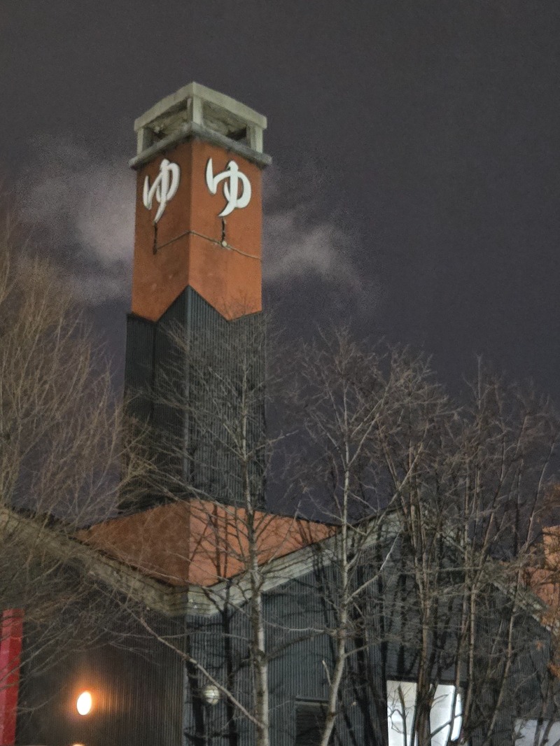 アキネクトさんの苗穂駅前温泉 蔵ノ湯のサ活写真