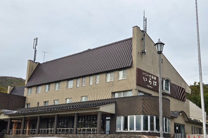 アキネクトさんのニセコ温泉郷 いこいの湯宿 いろはのサ活写真