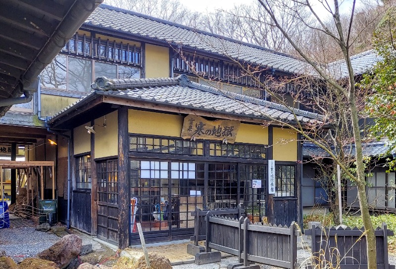 アキネクトさんの寒の地獄旅館のサ活写真