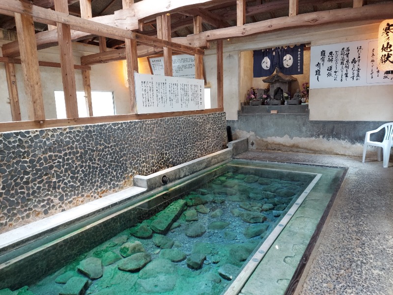アキネクトさんの寒の地獄旅館のサ活写真