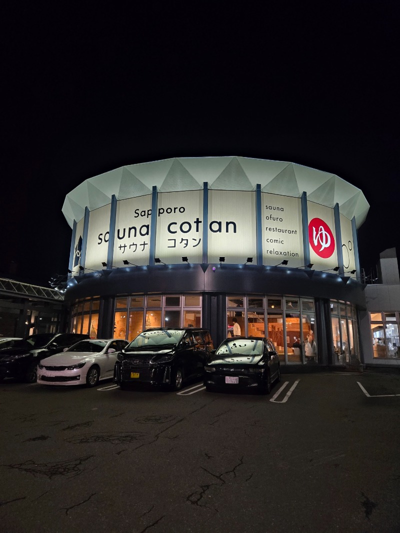 アキネクトさんのサウナコタンサッポロのサ活写真