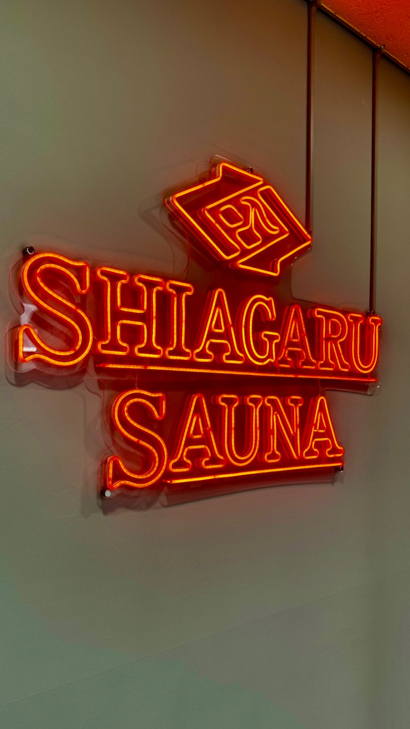 エスさんのSHIAGARU SAUNA 福岡 天神のサ活写真