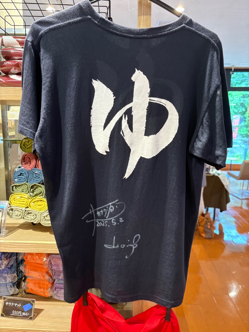 Hayaさんのつきさむ温泉のサ活写真