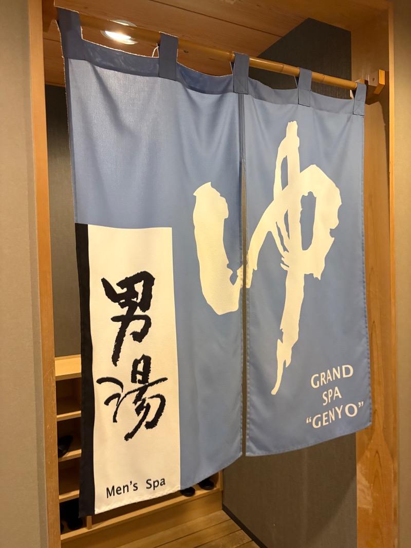 Hayaさんのアパホテル〈淀屋橋〉のサ活写真