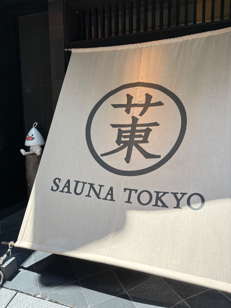Hayaさんのサウナ東京 (Sauna Tokyo)のサ活写真