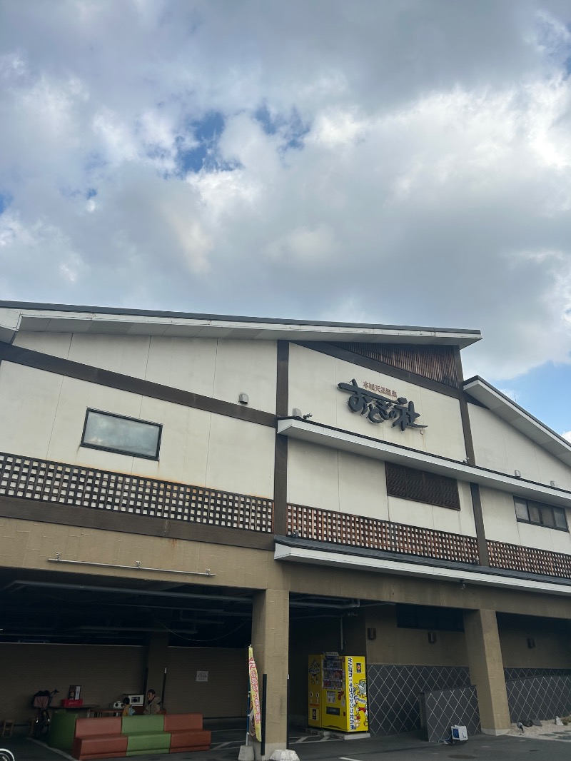 シュウ・ヨン様さんの天然温泉おとぎの杜のサ活写真