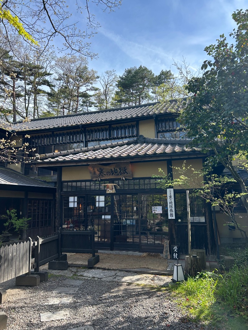 シュウ・ヨン様さんの寒の地獄旅館のサ活写真