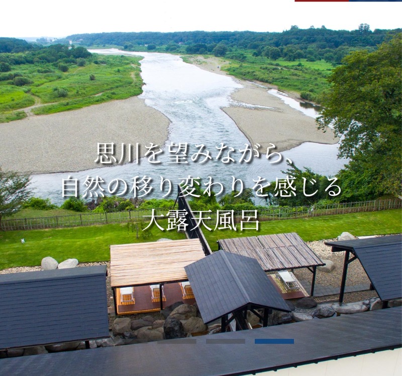マネ子さんの小山思川温泉のサ活写真