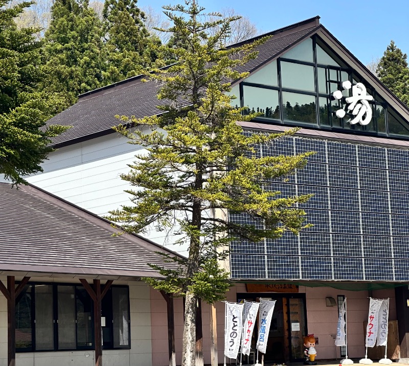 クッキーさんの水沢温泉館のサ活写真