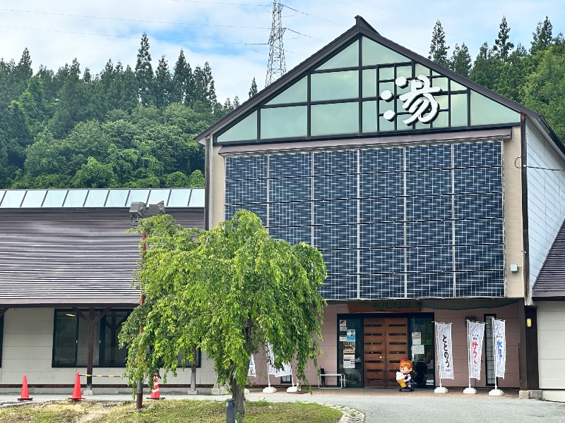 クッキーさんの水沢温泉館のサ活写真