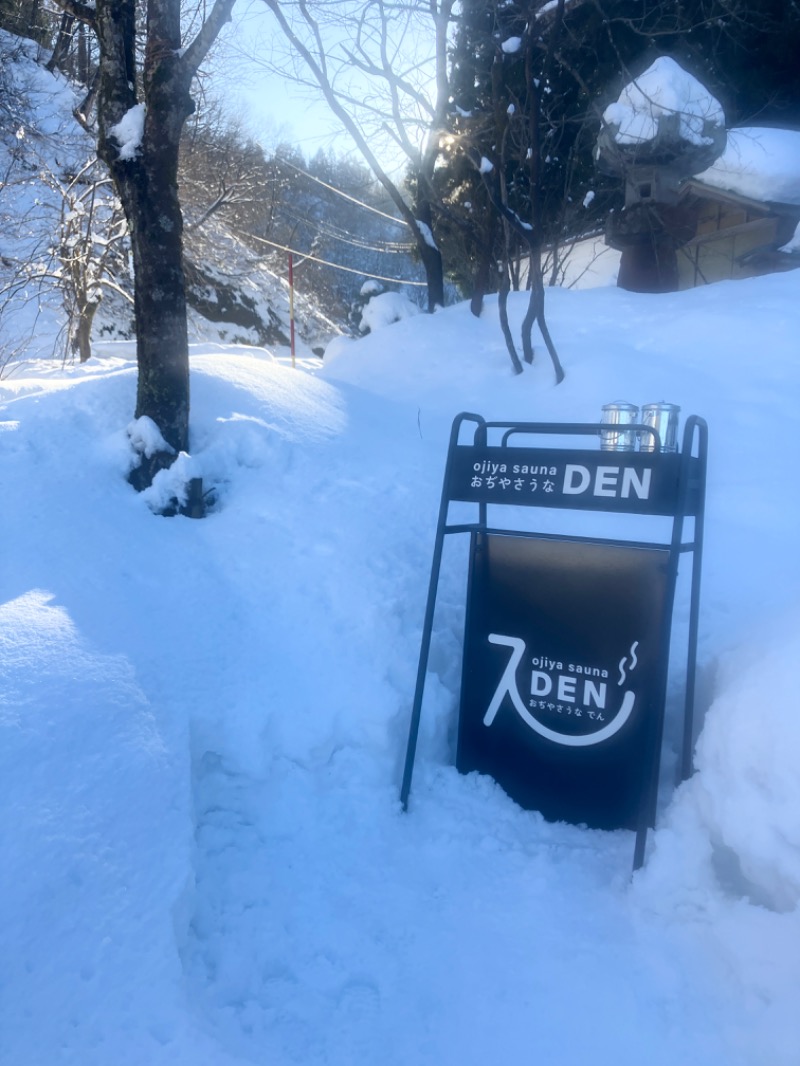 みじかわさんのOJIYA SAUNA DENのサ活写真