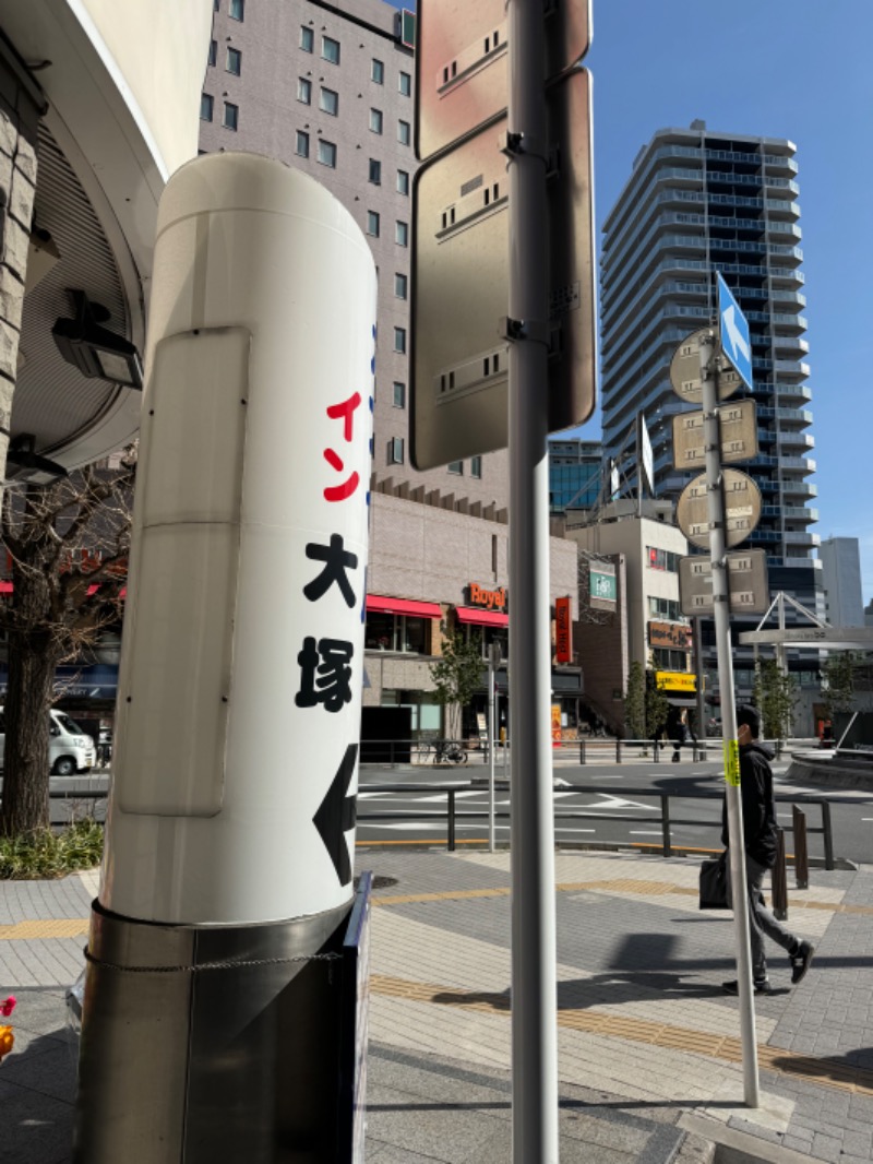 naoyuki🏄さんのカプセルイン大塚のサ活写真