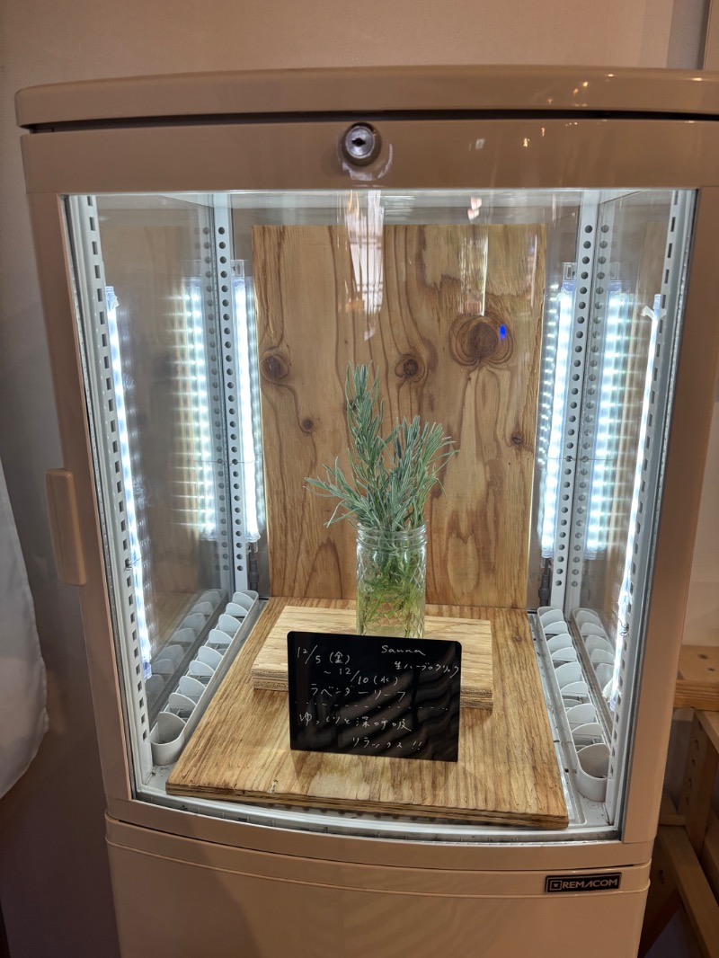 plantsさんの岐阜各務原 恵みの湯のサ活写真