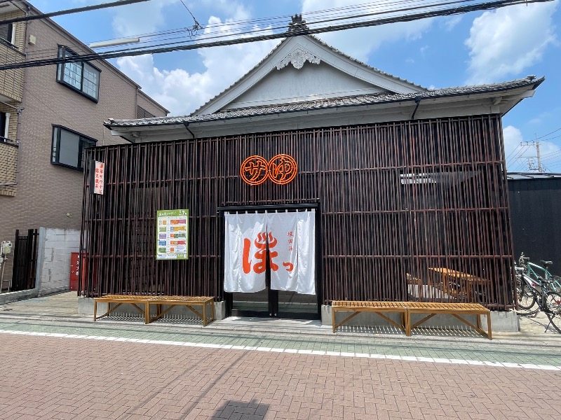 イゴさんの堀田湯のサ活写真