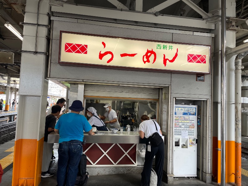 イゴさんの堀田湯のサ活写真