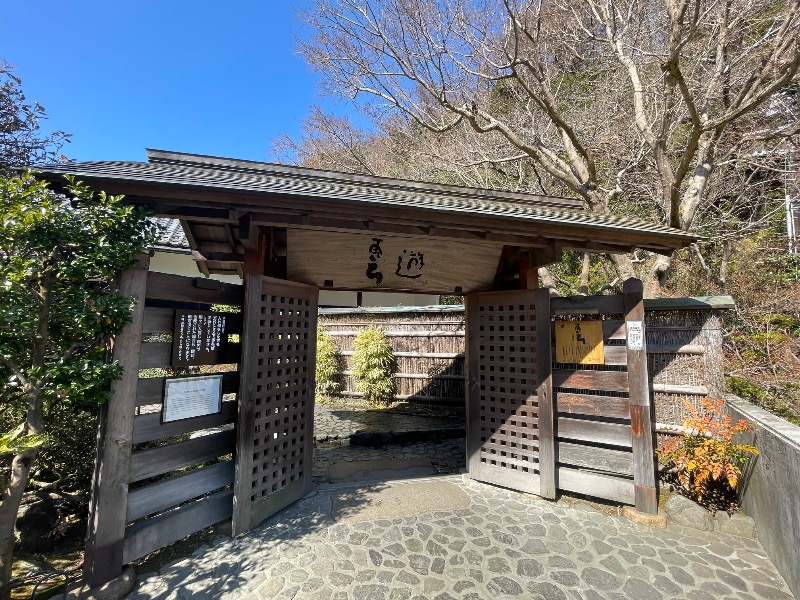 イゴさんの天山湯治郷 ひがな湯治 天山のサ活写真