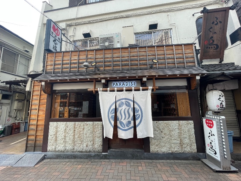 イゴさんのPARADISEのサ活写真