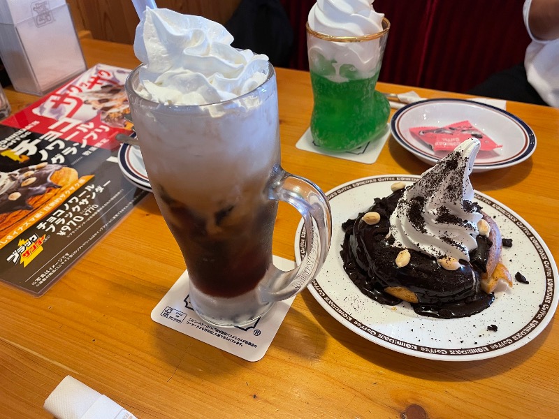 イゴさんのゆうだい温泉のサ活写真