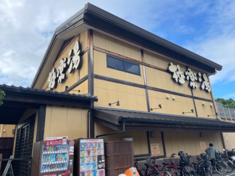 EAGLE_NEST（イゴ）さんの極楽湯 三島店のサ活写真