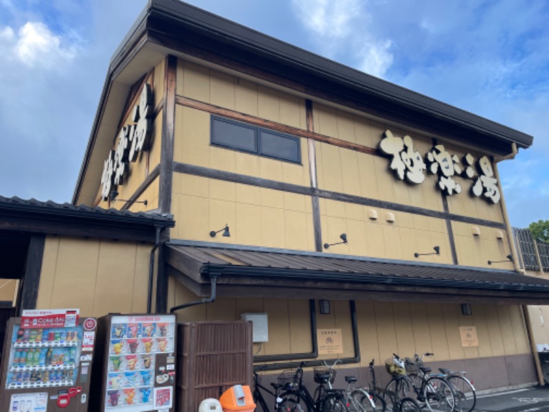 EAGLE_NEST（イゴ）さんの極楽湯 三島店のサ活写真