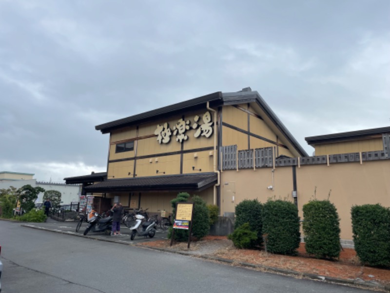 EAGLE_NEST（イゴ）さんの極楽湯 三島店のサ活写真