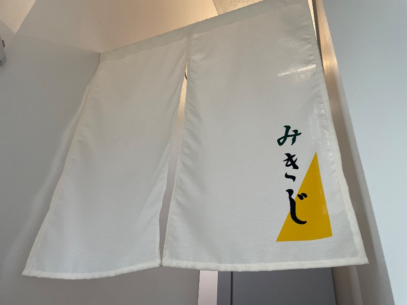 イゴさんのサウナしきじのサ活写真