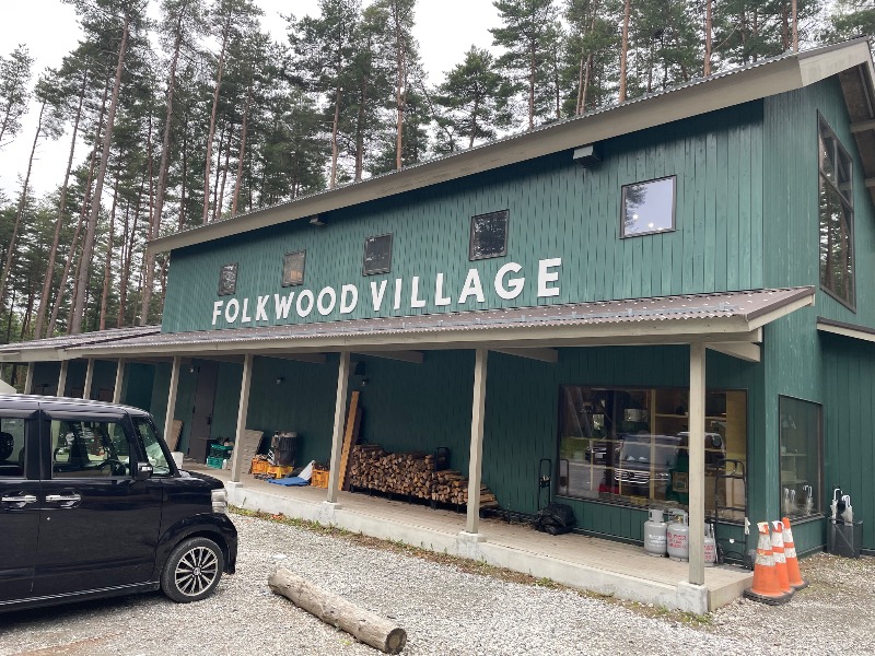 イゴさんのFOLKWOOD SAUNAのサ活写真