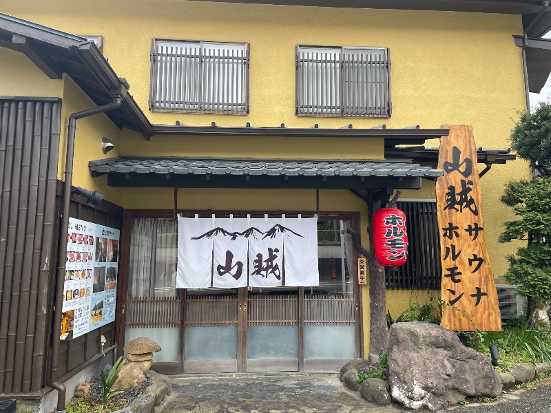 イゴさんの山賊サウナのサ活写真