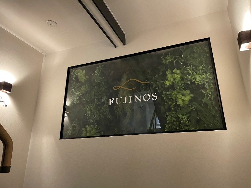 イゴさんのHOTEL & SAUNA FUJINOSのサ活写真