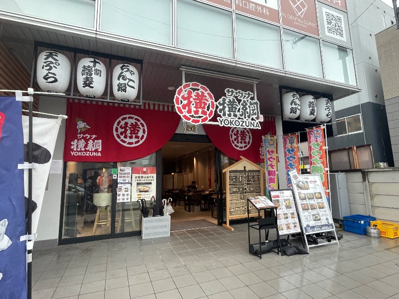 イゴさんのサウナ横綱 本川越店のサ活写真