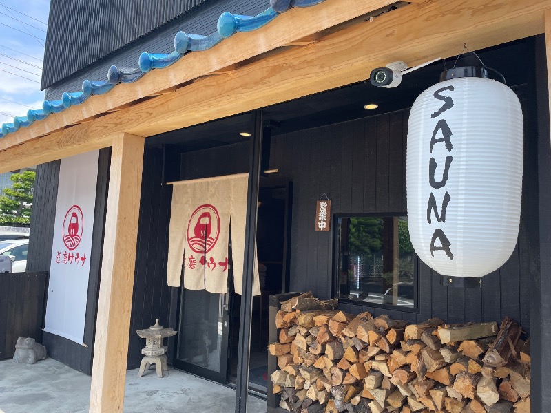 イゴさんの達磨サウナのサ活写真