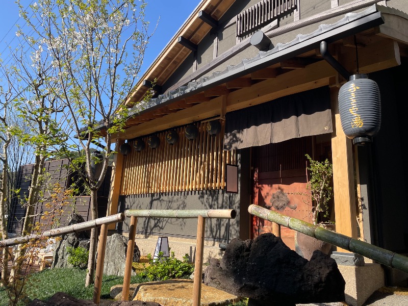 イゴさんのふきさらし湯のサ活写真