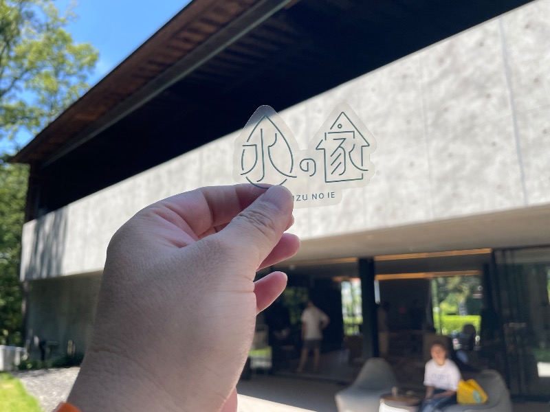 イゴさんの水の家のサ活写真