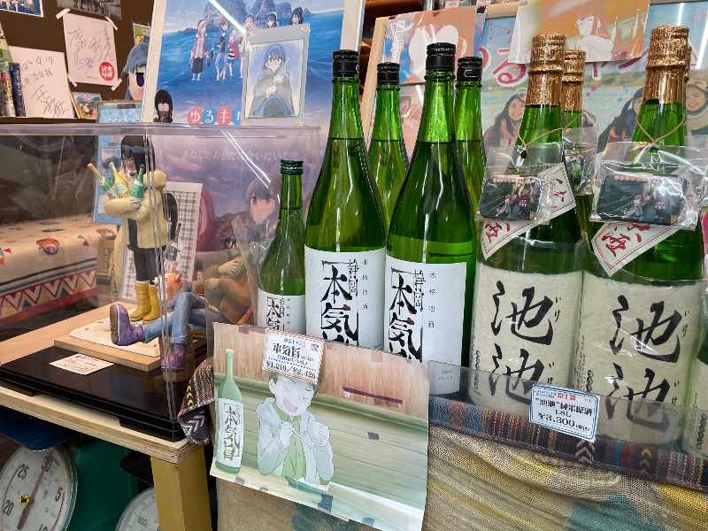 イゴさんの水の家のサ活写真