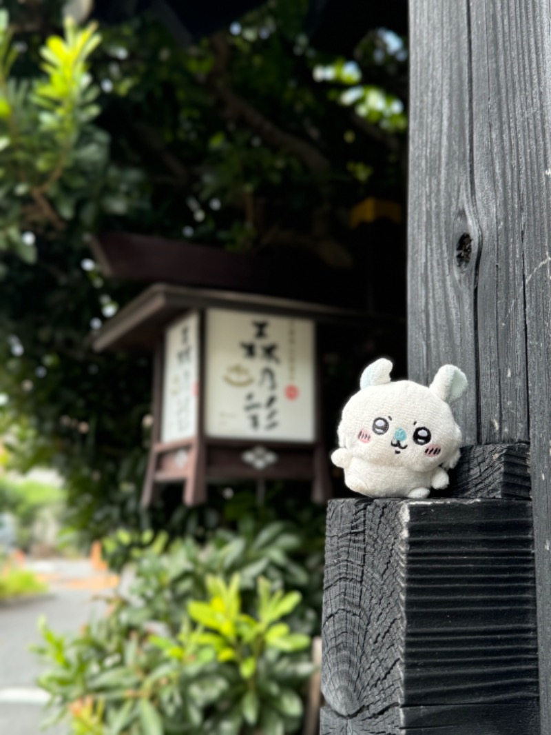 あらい🐈‍⬛さんの多摩境天然温泉 森乃彩のサ活写真