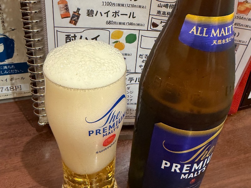プレミアムモルツ瓶ビール