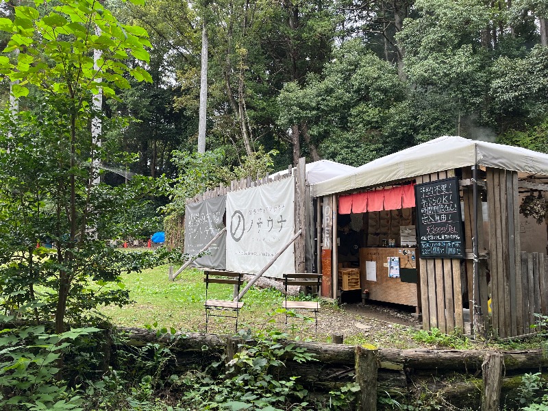 れかぴ🧸さんの公衆アウトドアサウナ ノサウナのサ活写真