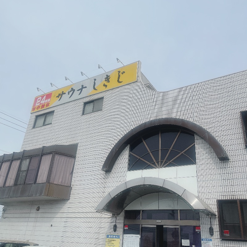 青の世界観@3/1 名古屋、こまき楽の湯さんのサウナしきじのサ活写真