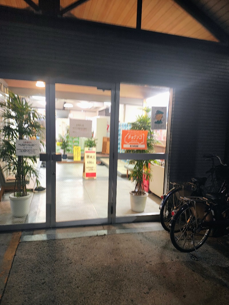 junさんの星乃岡温泉大浴場のサ活写真