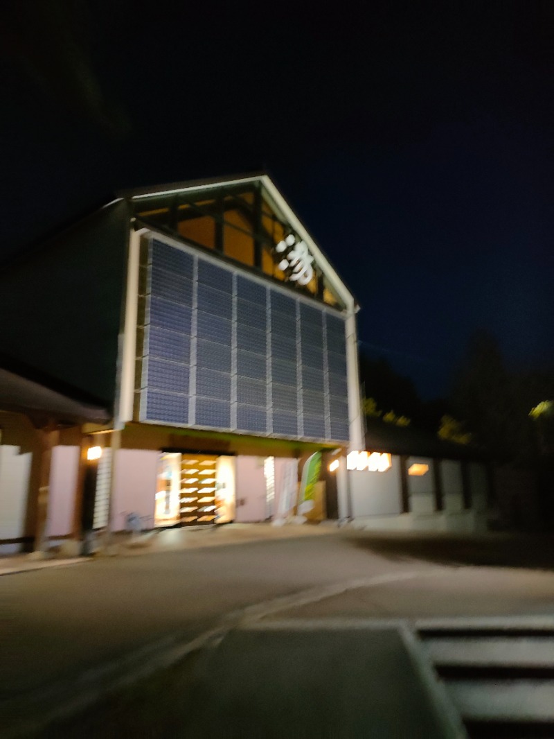 かっぱさんの水沢温泉館のサ活写真