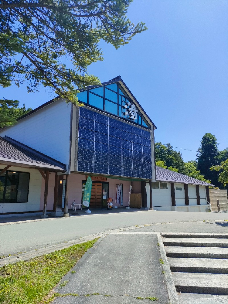 かっぱさんの水沢温泉館のサ活写真