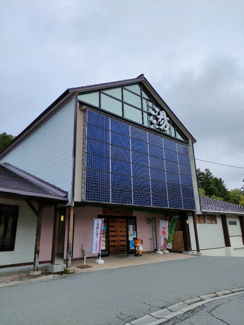 かっぱさんの水沢温泉館のサ活写真