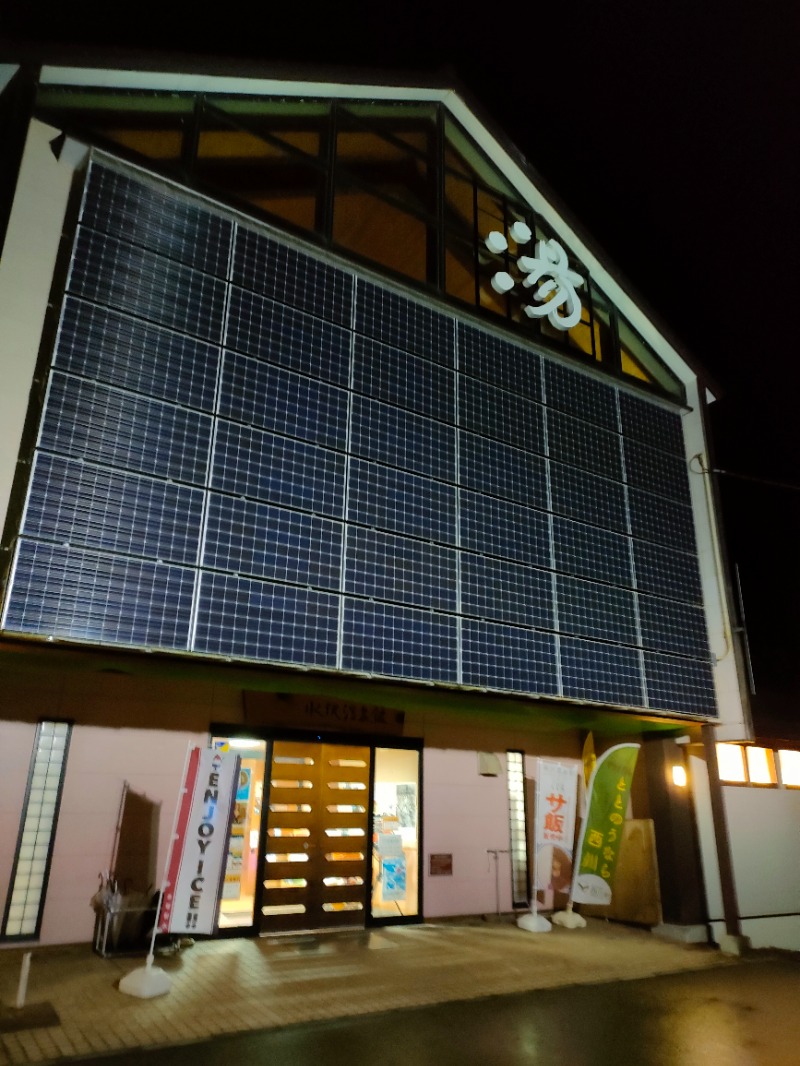 かっぱさんの水沢温泉館のサ活写真