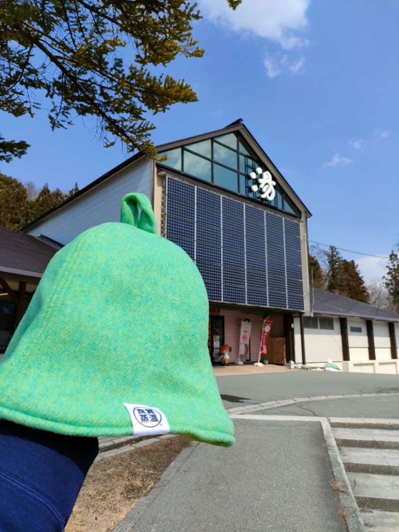 かっぱさんの水沢温泉館のサ活写真