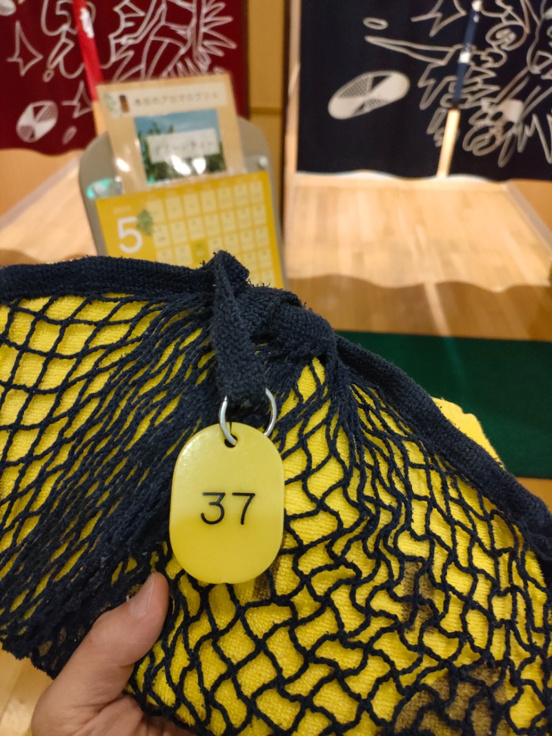 かっぱさんの水沢温泉館のサ活写真