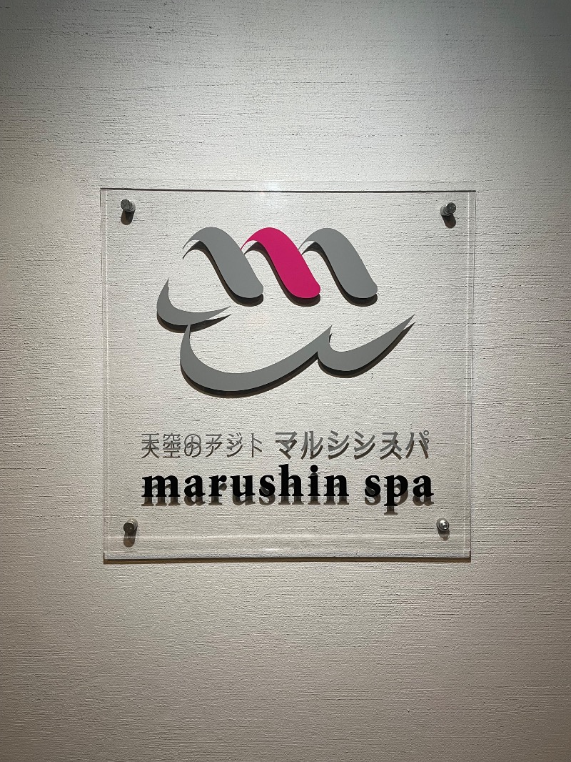 mnd0315さんの天空のアジト マルシンスパのサ活写真