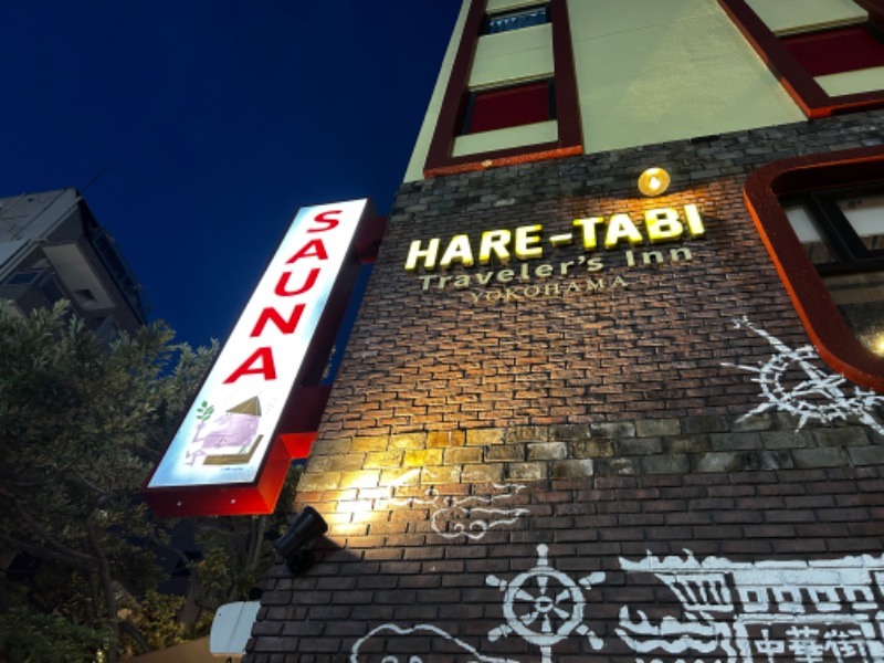 ちぬちぬさんのHARE-TABI SAUNA&INNのサ活写真