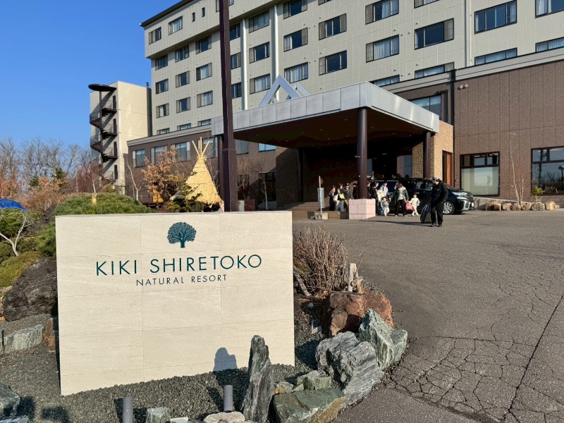 まるよしさんのKIKI知床 ナチュラルリゾートのサ活写真